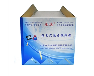 逃生器材廠(chǎng)家